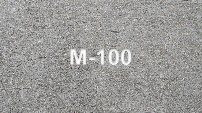 Бетон М-100 (В-7,5, гравий)