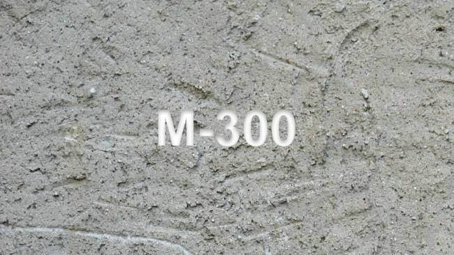 Купить бетон из гранита быково бетон